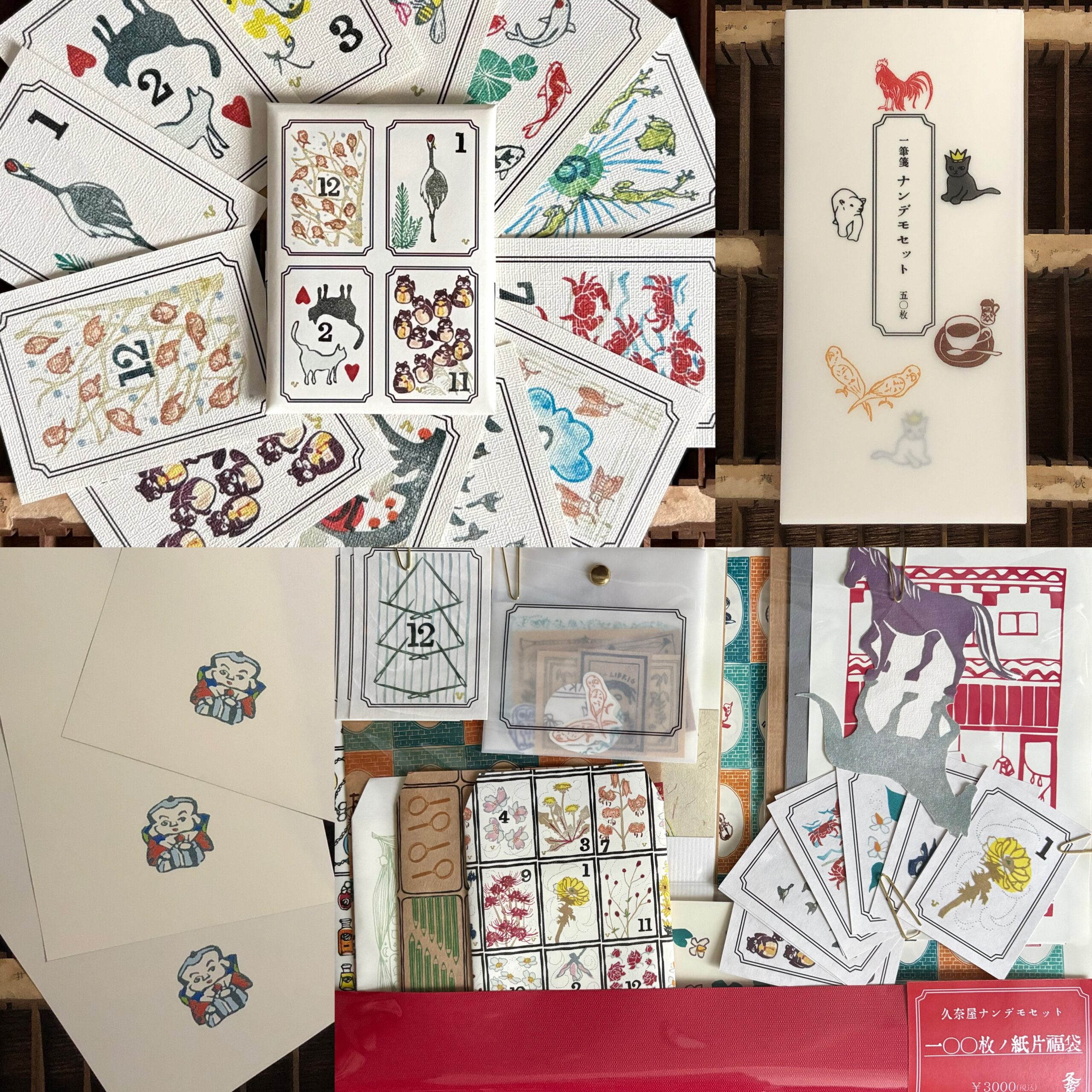 みんなのHAPPY NEW YEAR !2026